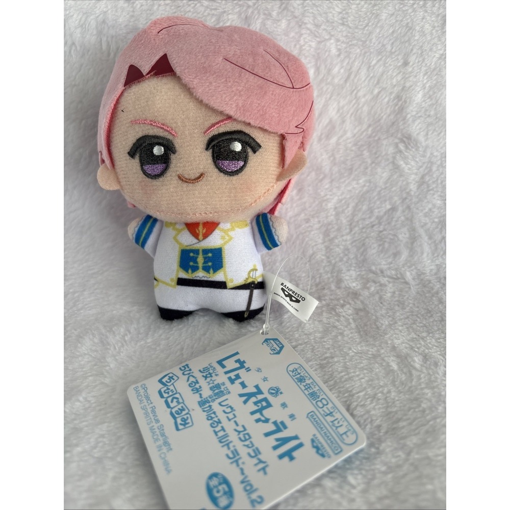 Girls Opera Revue Starlight Futaba Chibi Plush Keychain 4" BANDAI SPIRITS